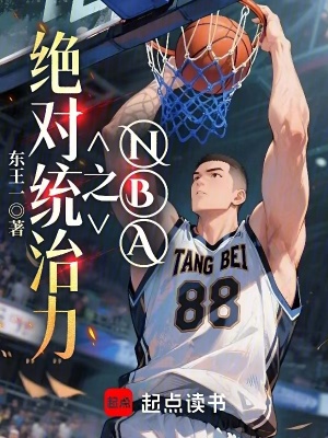 NBA Chi Tuyệt Đối Thống Trị Lực