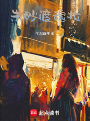 朱砂渡魂妆在线阅读