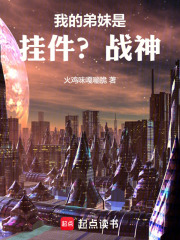 废土捡来的救世主在线阅读