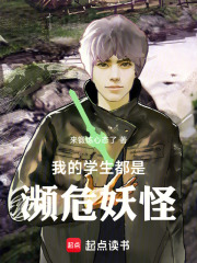 我的学生都是