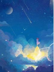 半生白眼，半生安康