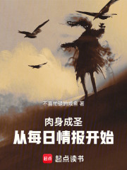 从每日情报开始