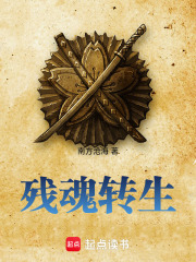 开局残魂被抛弃