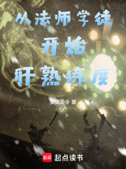 暴风城打工实录