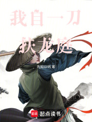 我自一刀