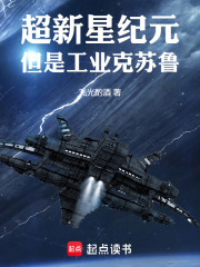 大国崛起：从军工开始(白白是只猫)小说在线阅读-首发起点中文网