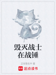 毁灭战士在战锤