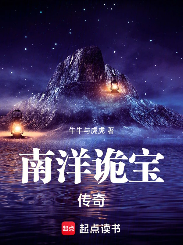 海之书
