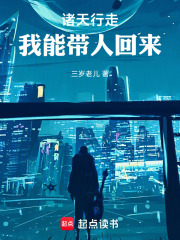 从我团开始呼风唤雨