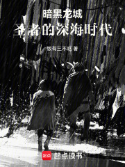 龙与地下城：黑暗维度