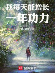 我每天能