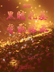 奥特：黑暗扎基，誓取诺亚