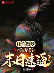 今天拯救时间线了吗？