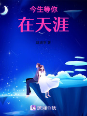 鸿福齐天在婚房在线阅读