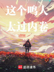 漩涡鸣人