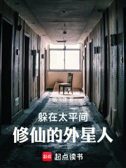 域外行星不该有阴谋