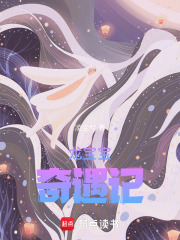 龙渊秘匣，千年伏妖录在线阅读