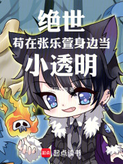 斗罗之瞳映清辉