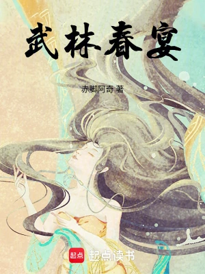 [实体书]《春宴》（校对版全本）作者：安妮宝贝【转载TXT】