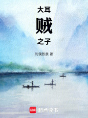 无非一念救苍生
