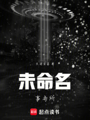 未命名事