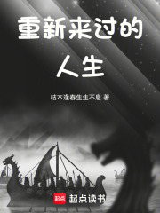 我的人生为什么要有修罗场在线阅读