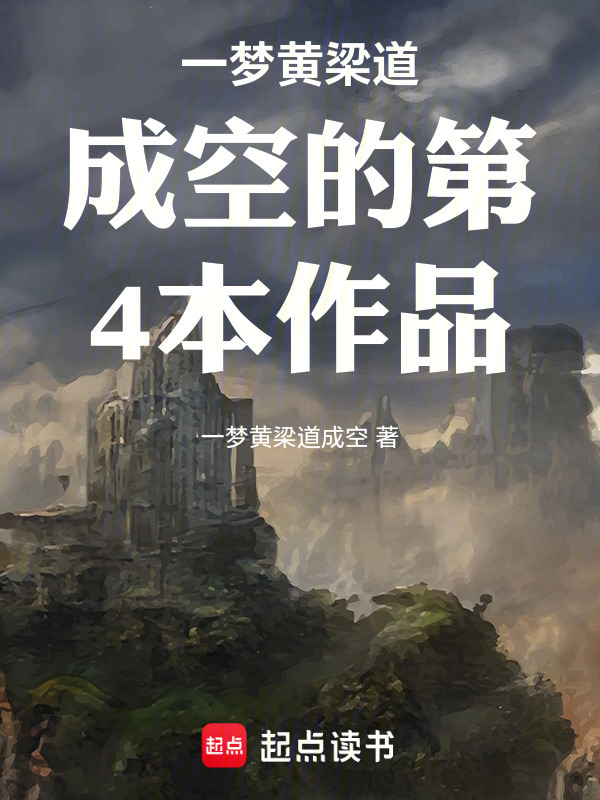 溢风波在线阅读