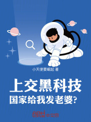 星耀科技