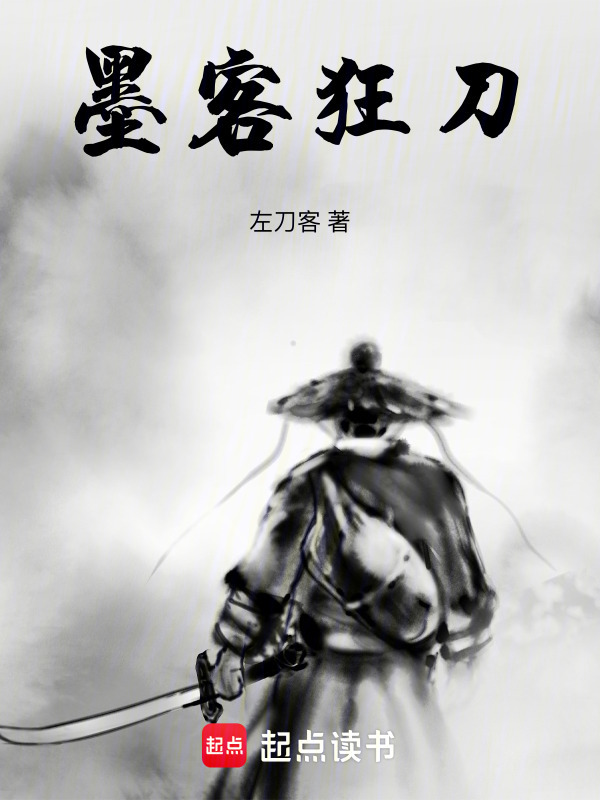 做梦的梦在线阅读