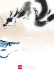 人在遮天，打穿万古