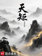 tianju