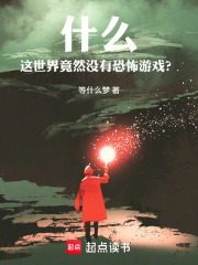 第五人格：我体内住着巅峰人皇