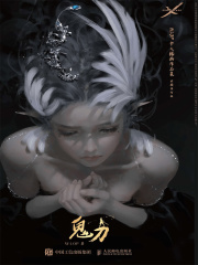 鬼刀：WLOP个人插画作品集（典藏修订版）