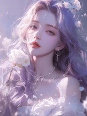 花开当时直须折，莫待无花空折枝在线阅读