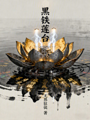 用科学碾压修仙是不是太过分了