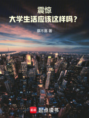 世界不应该是这样