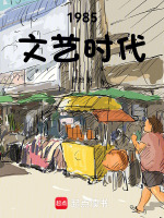 霜月白：古风人像摄影与后期艺境解构_小说免费阅读-起点中文网