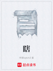 瞎在线阅读