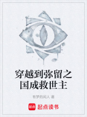 弥留之国的爱丽丝