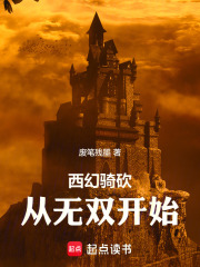 xihuan