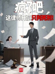 疯了吧
