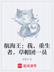 航海王：我，重生者，草帽团一员