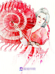 月底下的车在线阅读