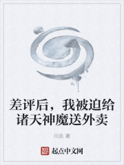 零差评从我做起