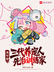 宝可梦