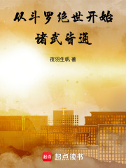 斗罗绝世：掠灵加己正清源