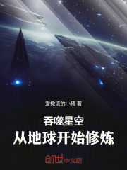 吞噬星空聊天群