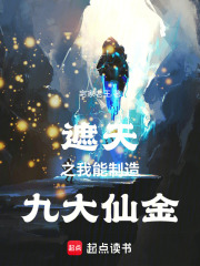 遮天之绝世大黑