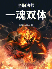 一魂双体
