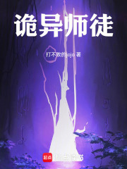 卢卡与亚历的试炼